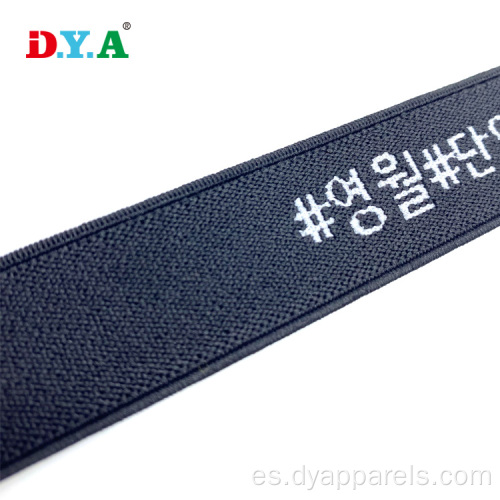 Banda elástica de marca personalizada logotipo blanco jacquard elastic